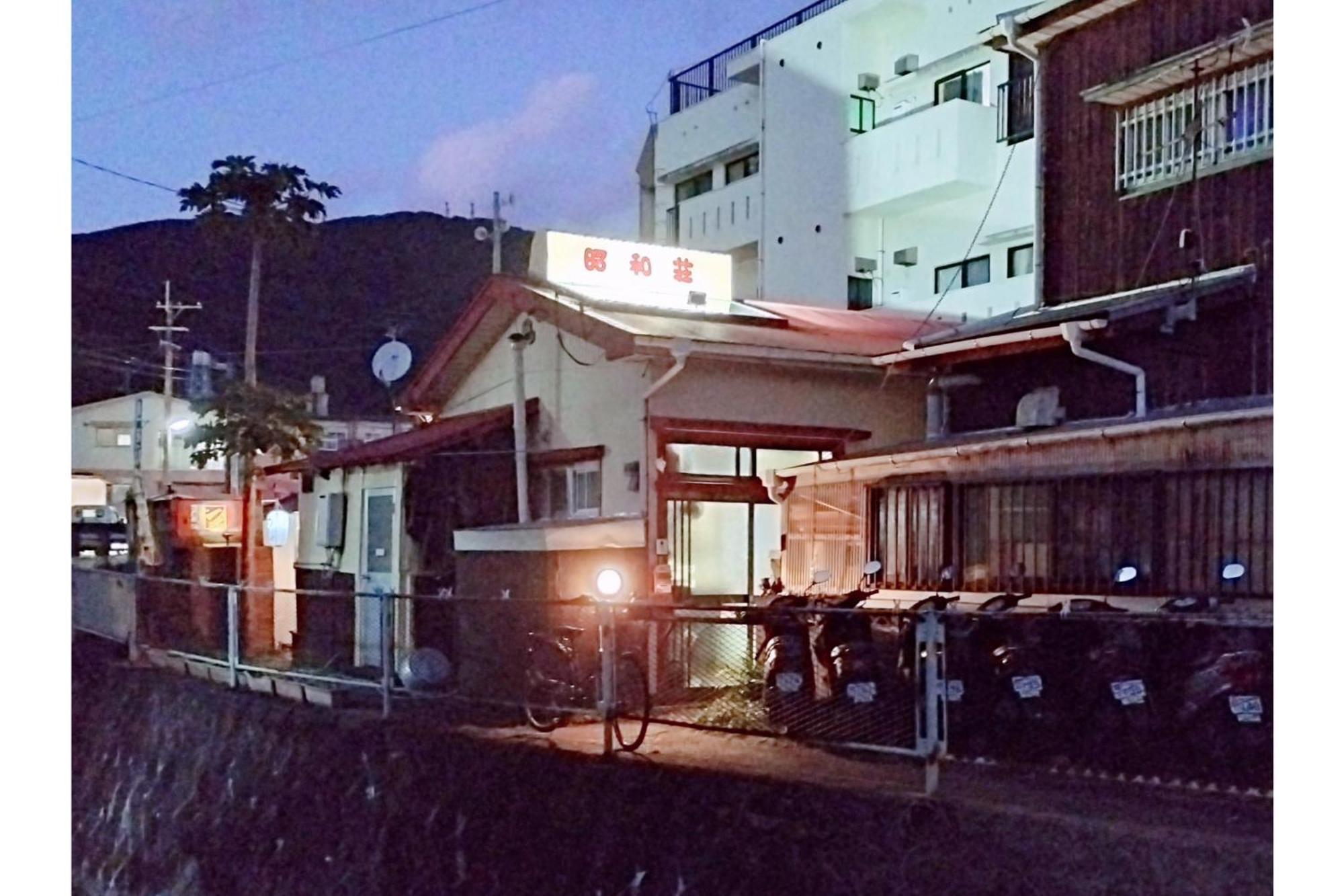 Amami Guest House Showa-So Setouchi  Extérieur photo